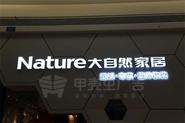 無(wú)邊字