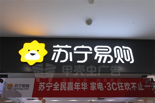 無邊字