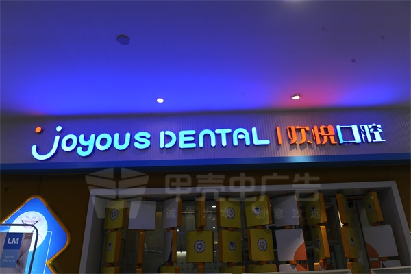 樹脂字