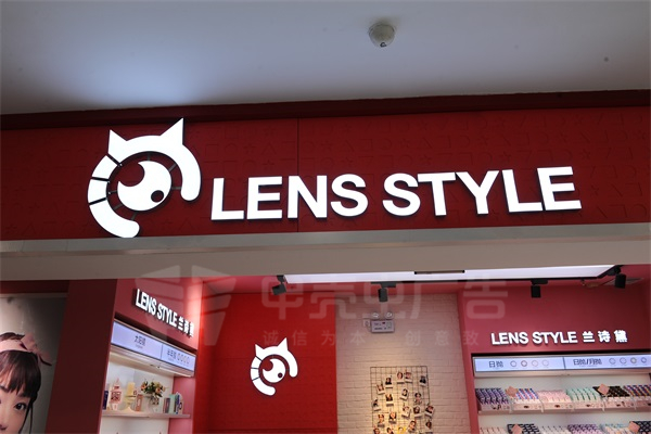樹脂字